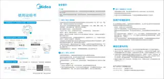 Midea美的 JZY-PQ513-M嵌入式燃气灶钢化玻璃双炉液化气一级能效电池电商